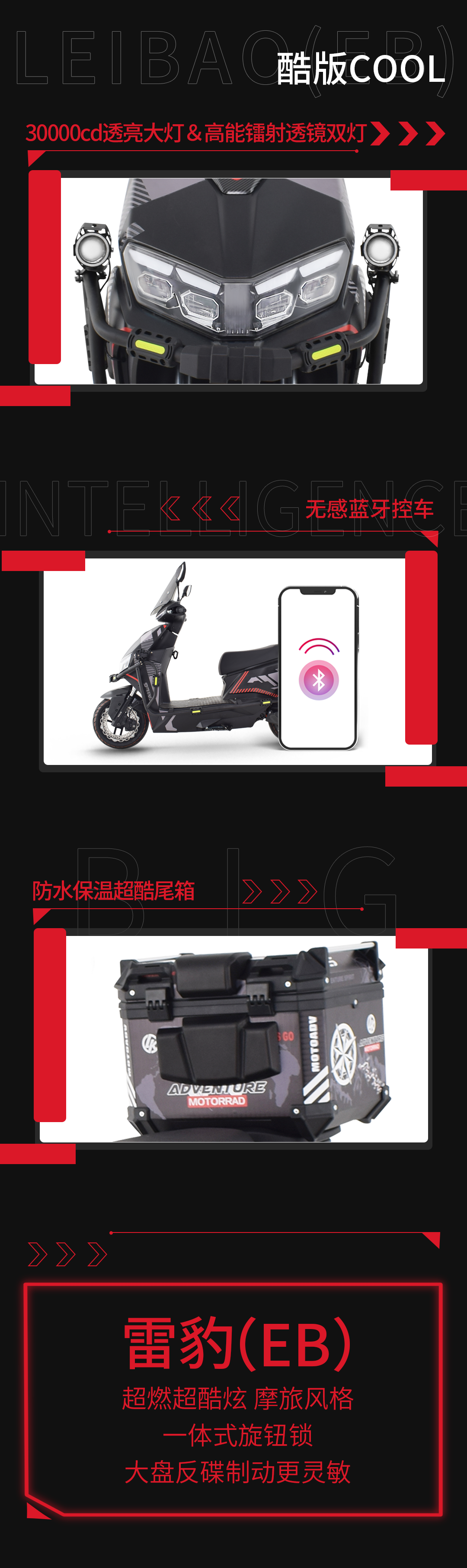 臺鈴長續(xù)航電動車